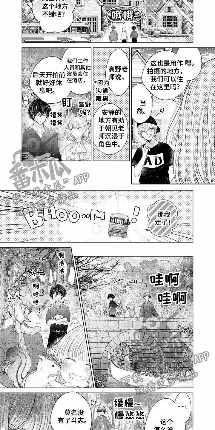 第14章：带你消失