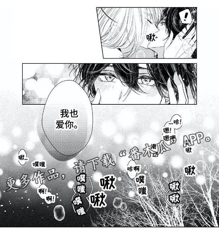第17章：成长许多
