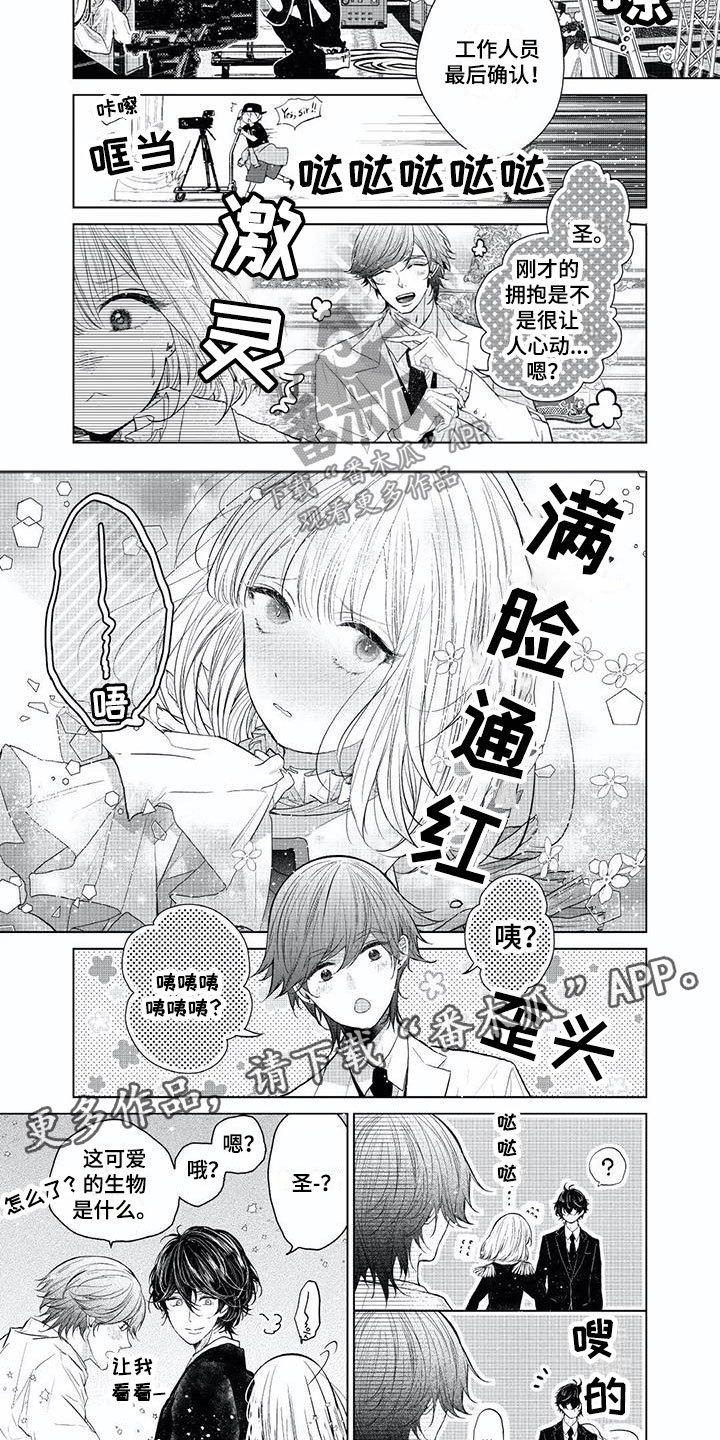 第18章：享受过程