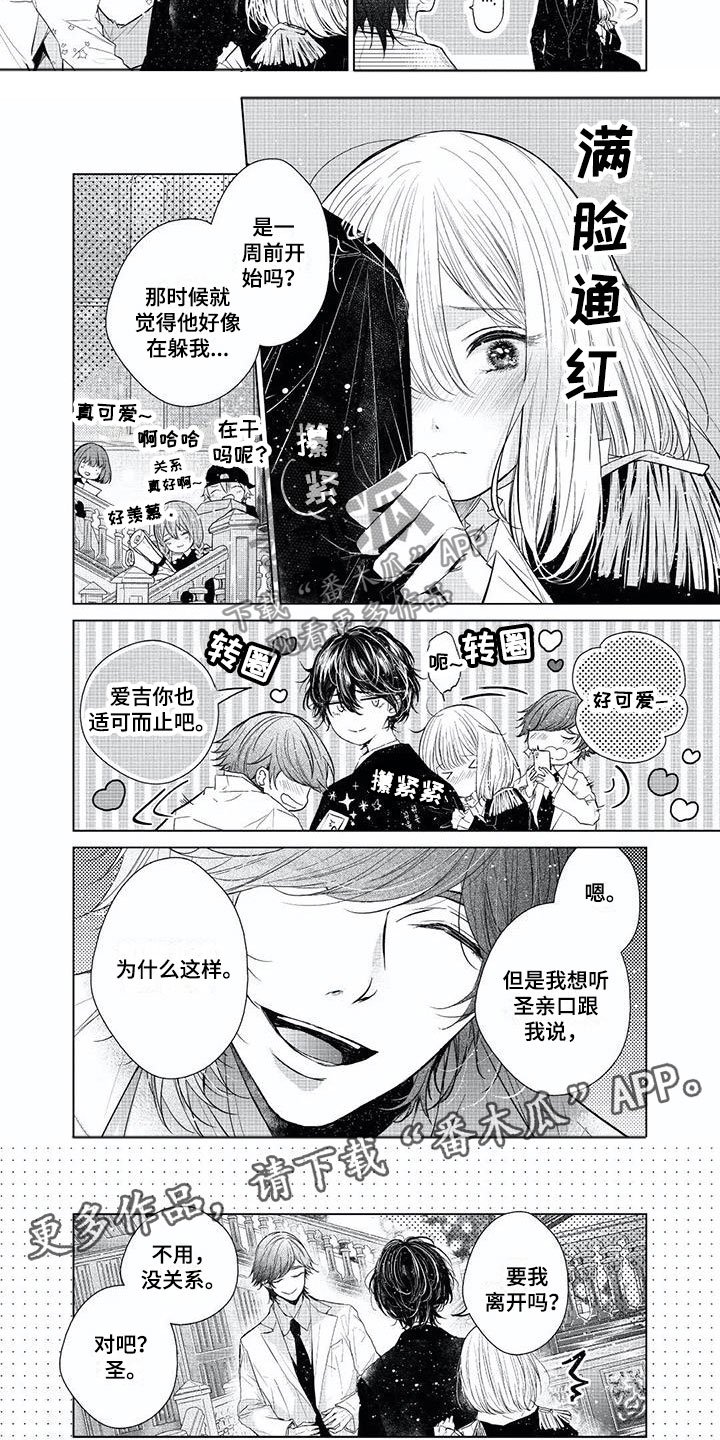 第18章：享受过程