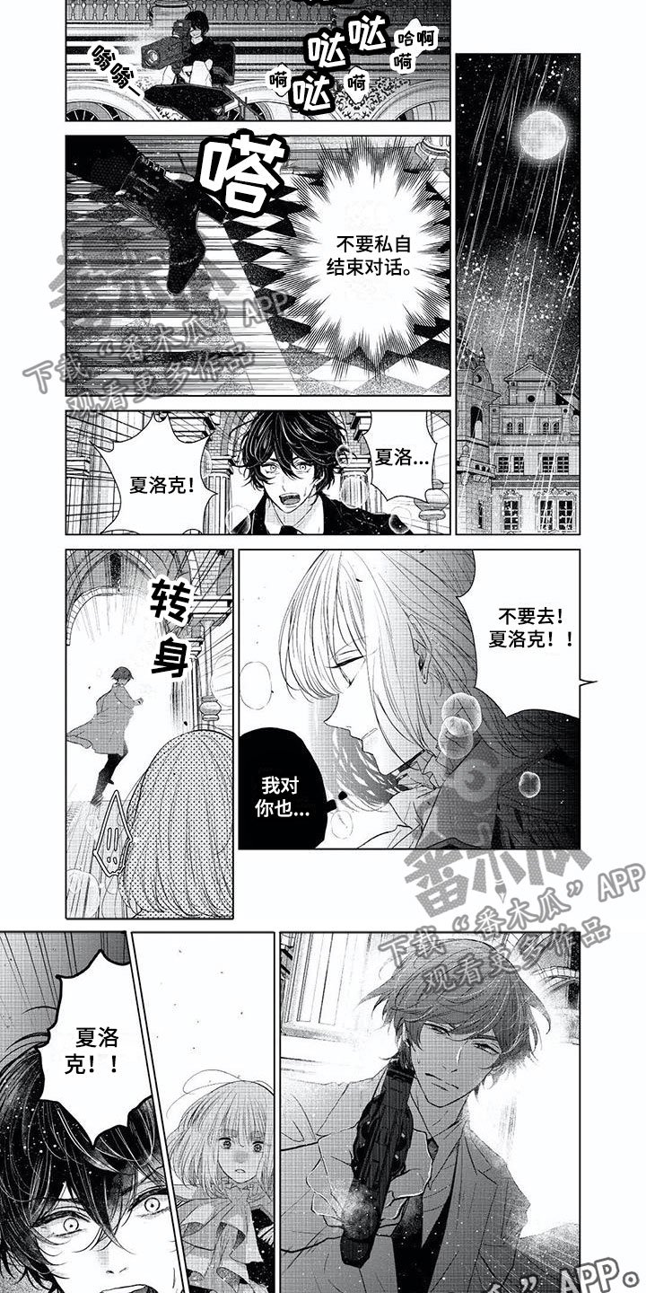 第18章：享受过程