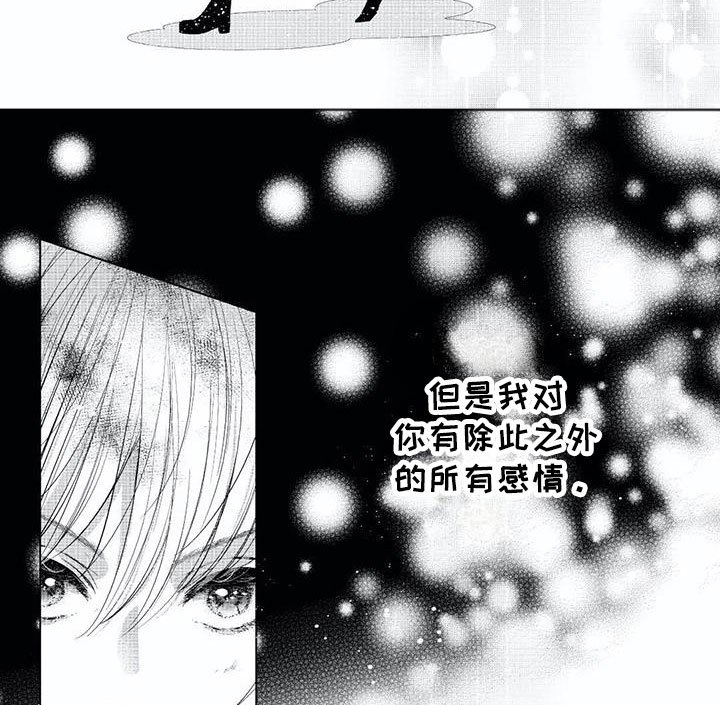 第18章：享受过程