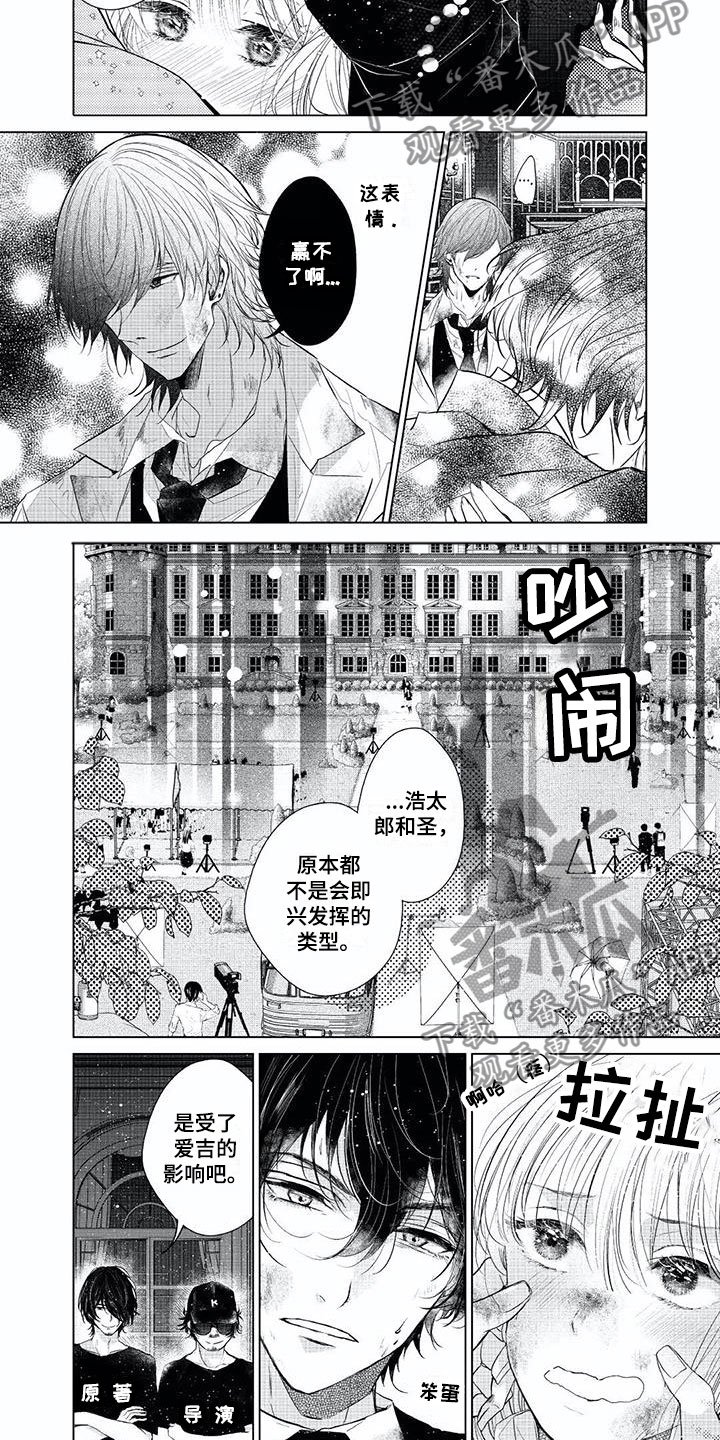 第19章：我先发现