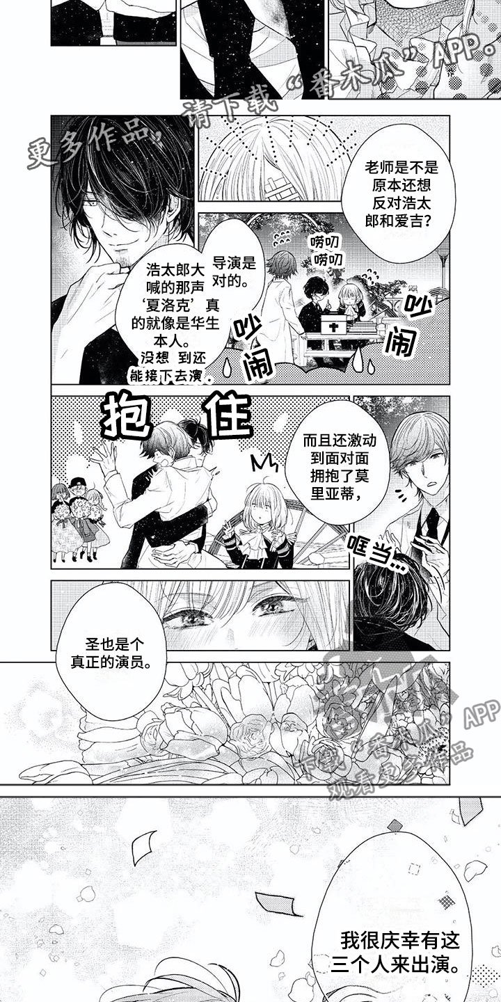 第19章：我先发现