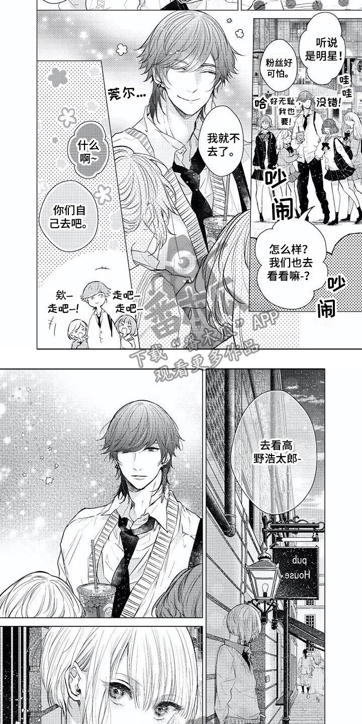 第20章：贪无止境