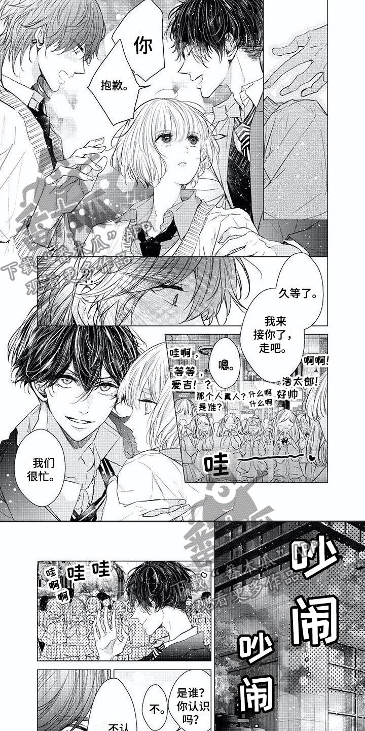 第20章：贪无止境