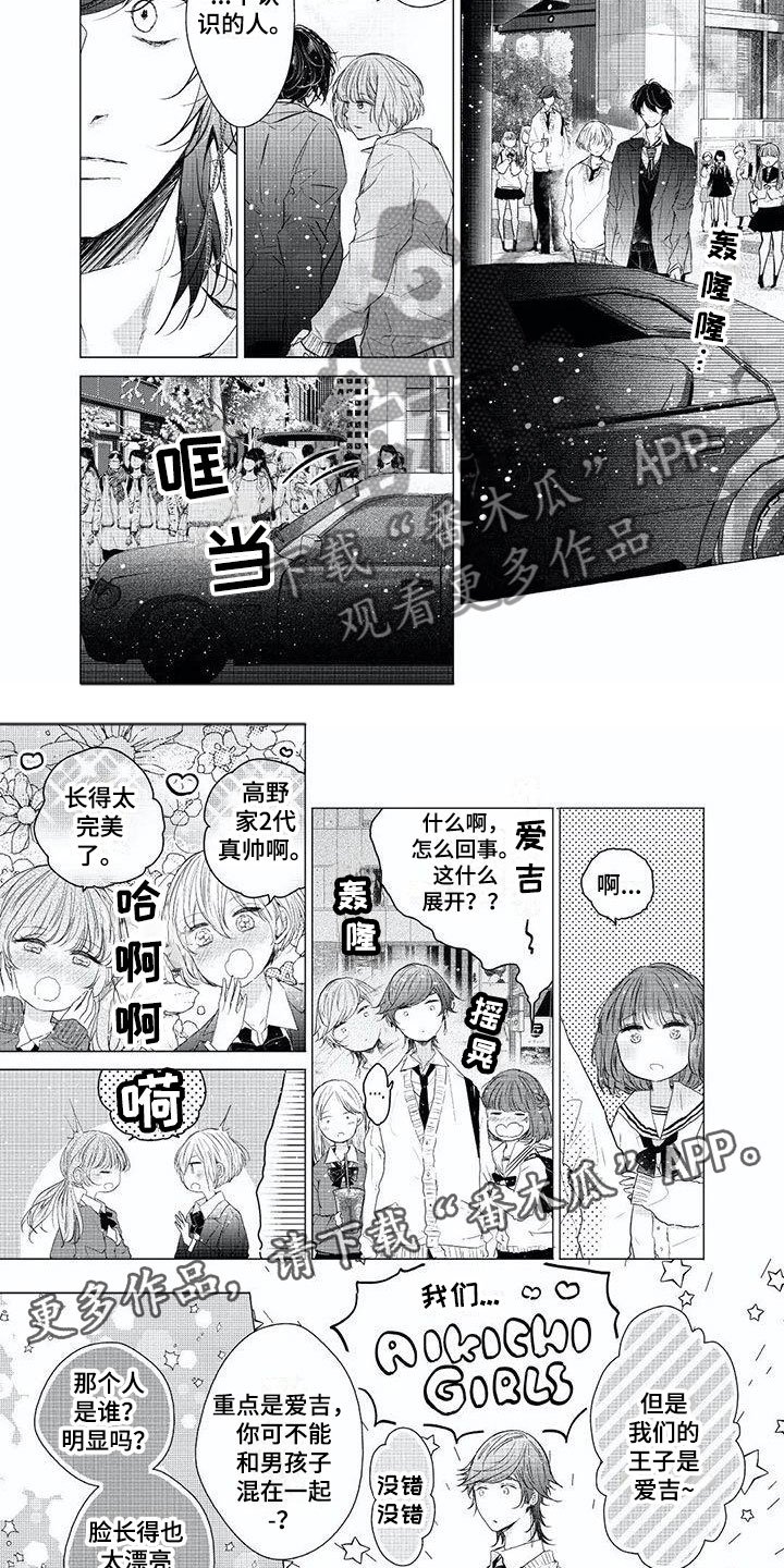 第20章：贪无止境