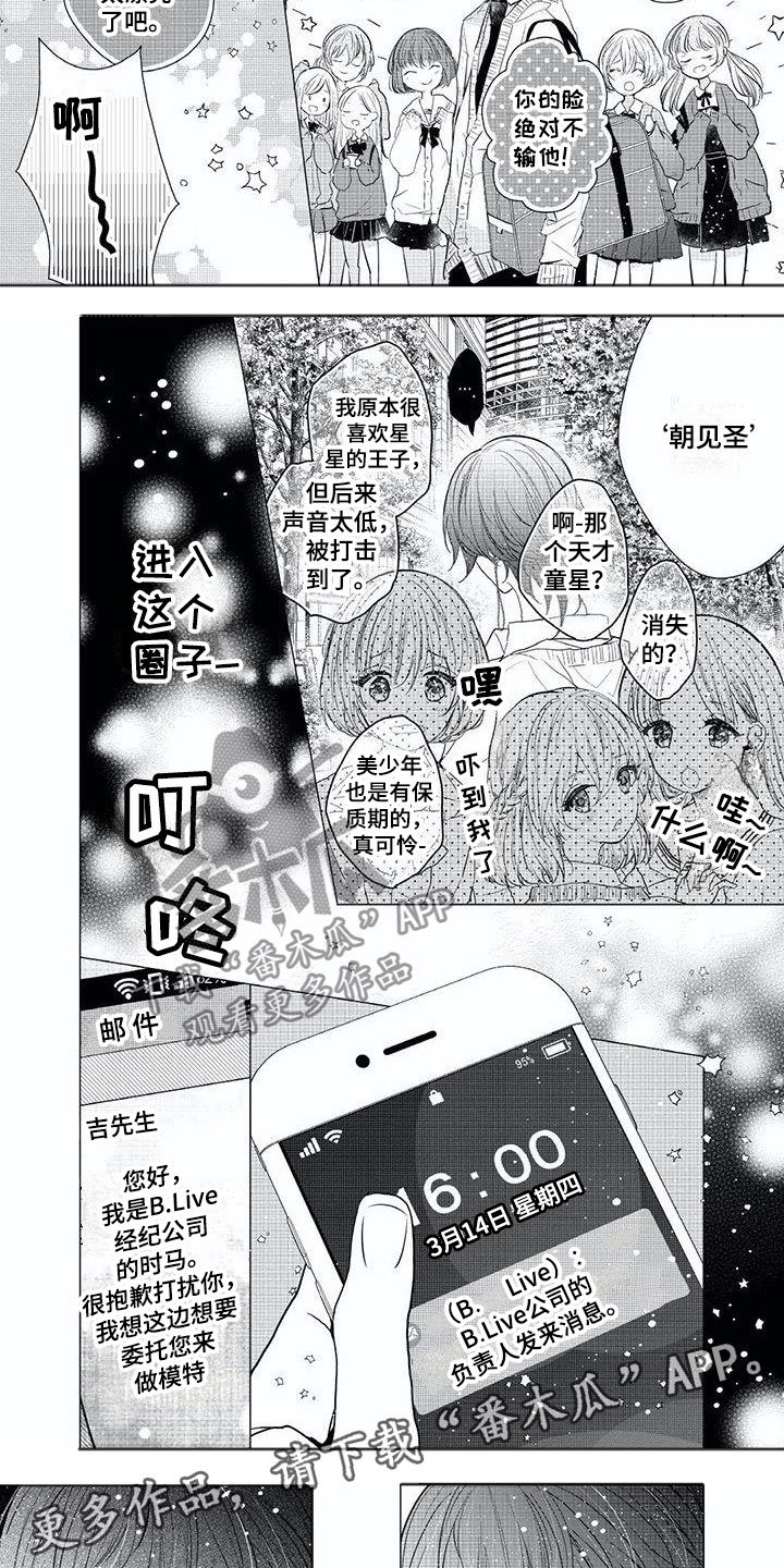 第20章：贪无止境