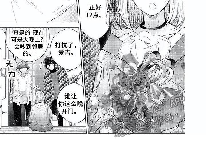 第20章：贪无止境