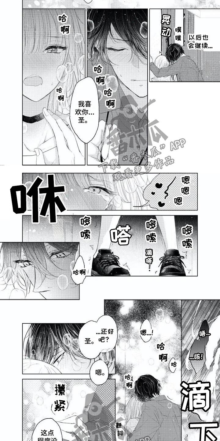 第4章：不理你了