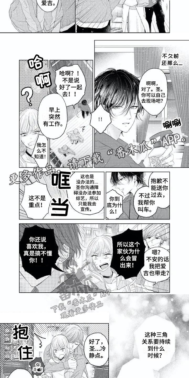 第4章：不理你了