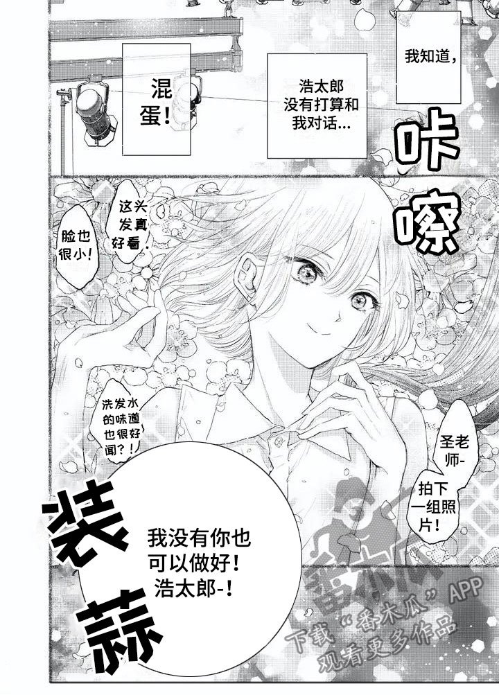 第4章：不理你了