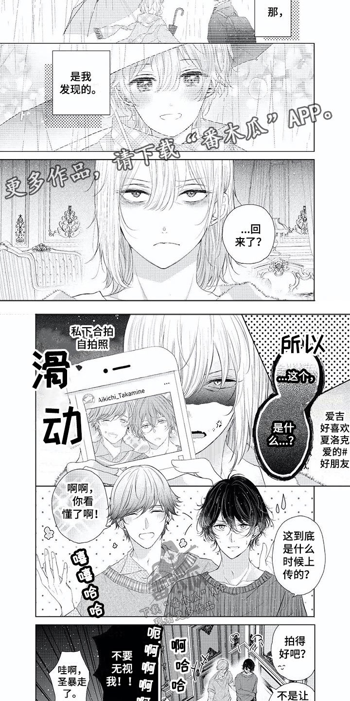 第5章：出轨宣言