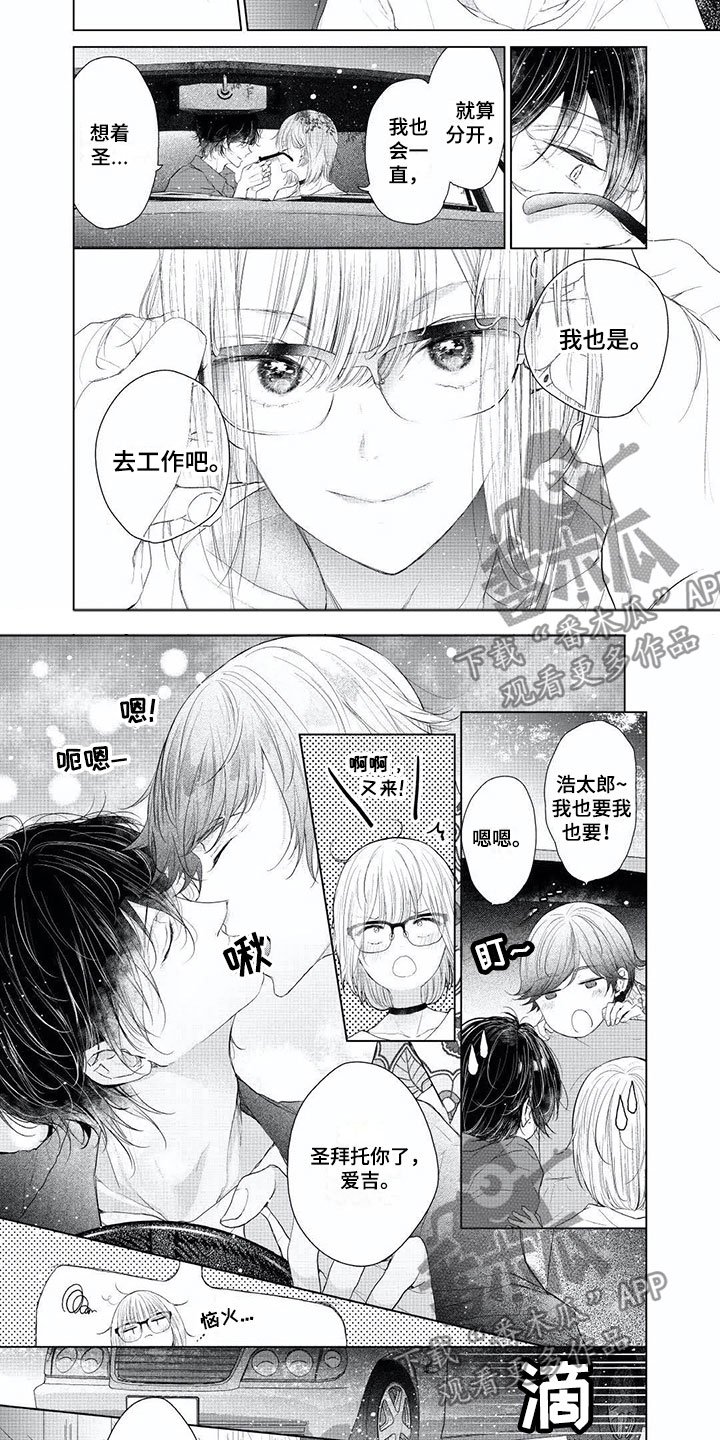 第7章：电影约会