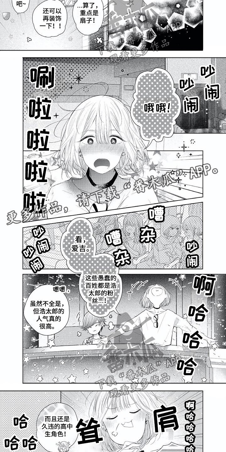 第7章：电影约会
