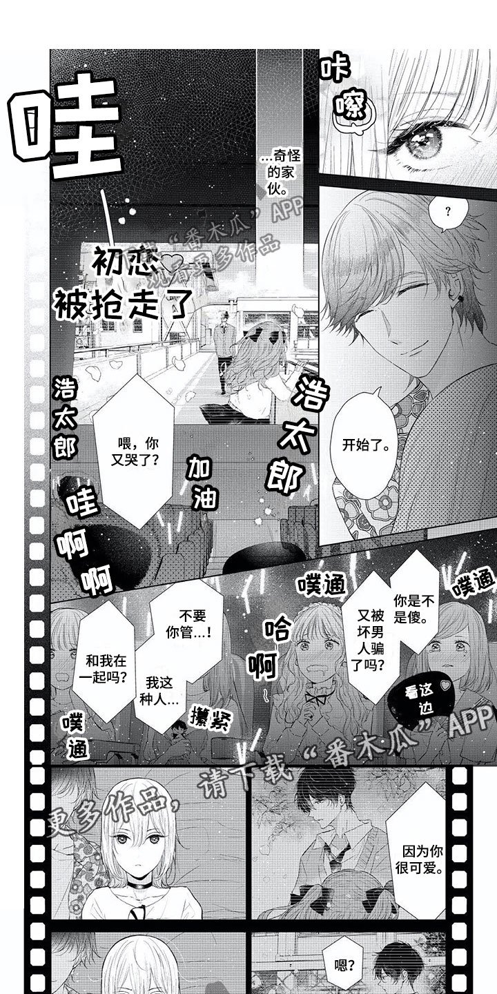 第8章：死都不愿