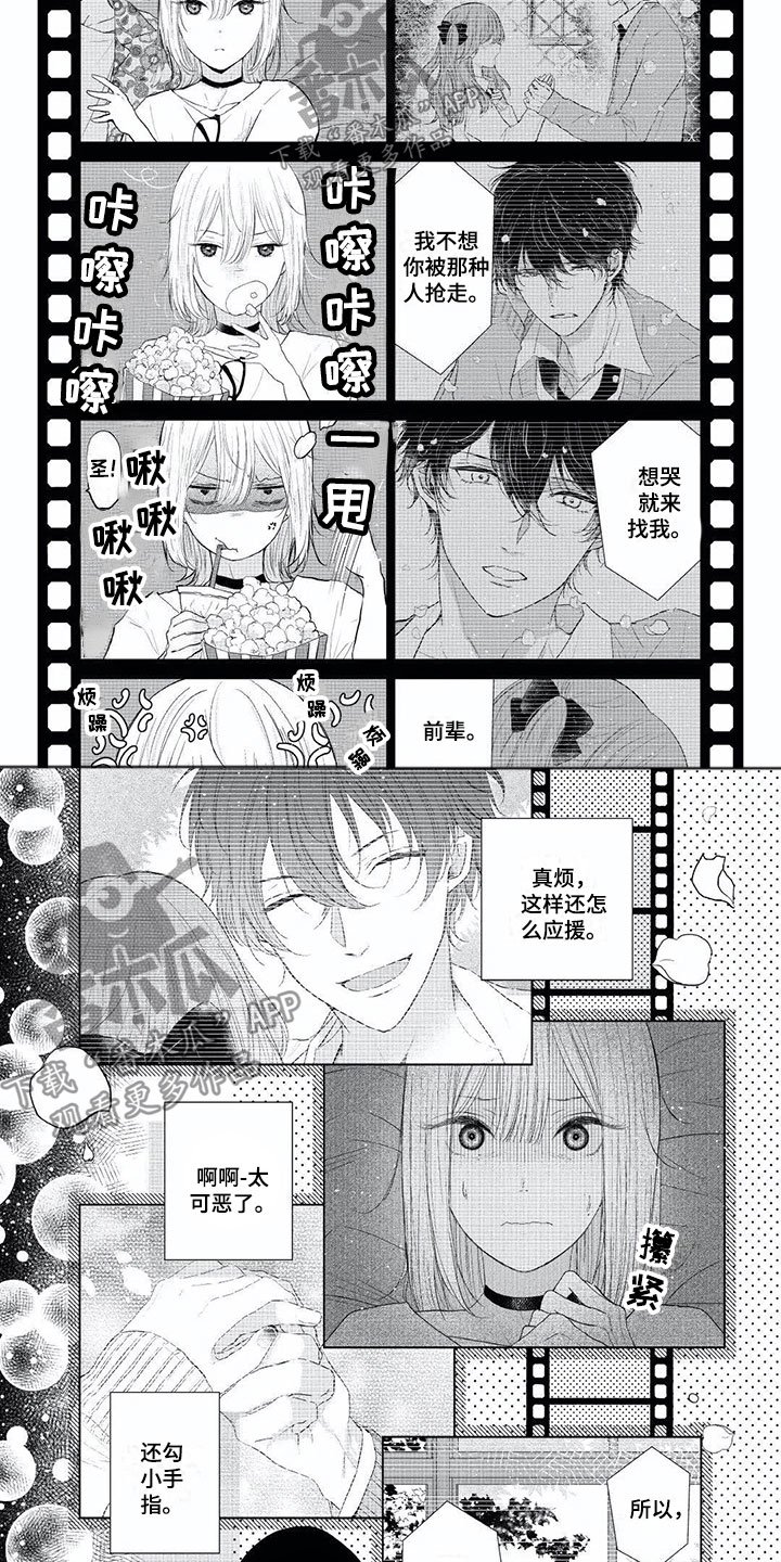 第8章：死都不愿