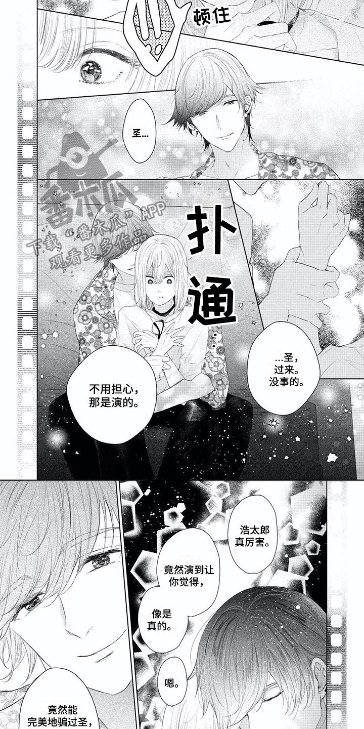 第8章：死都不愿