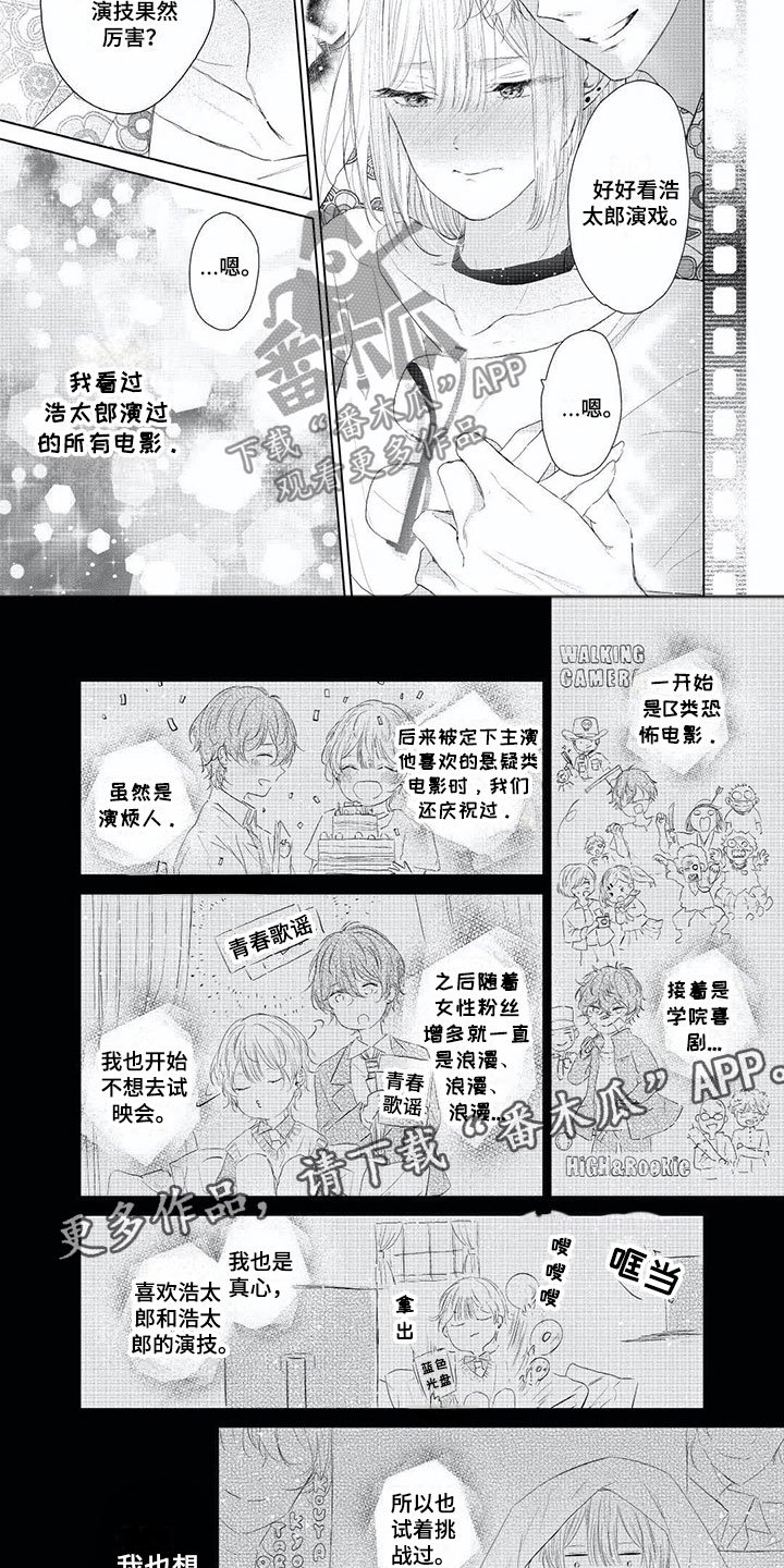 第8章：死都不愿