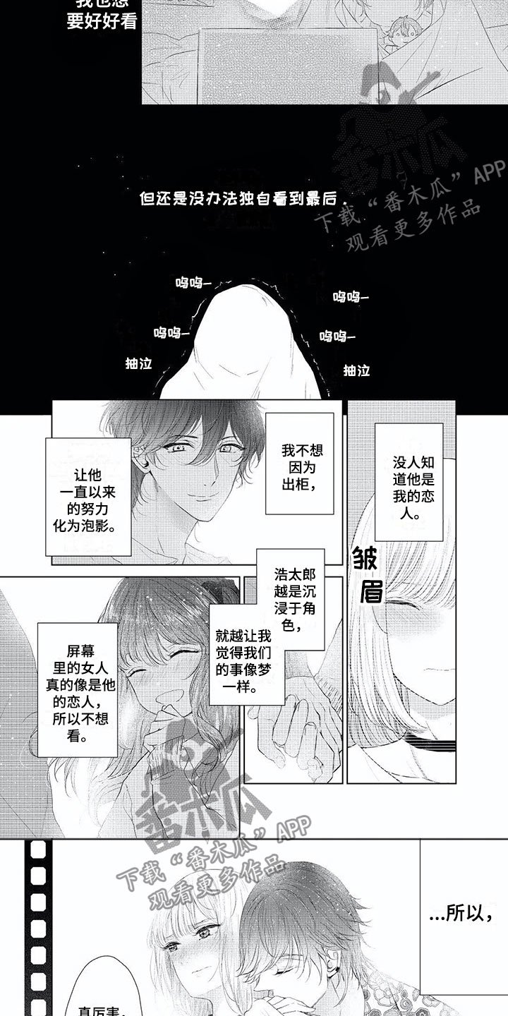 第8章：死都不愿