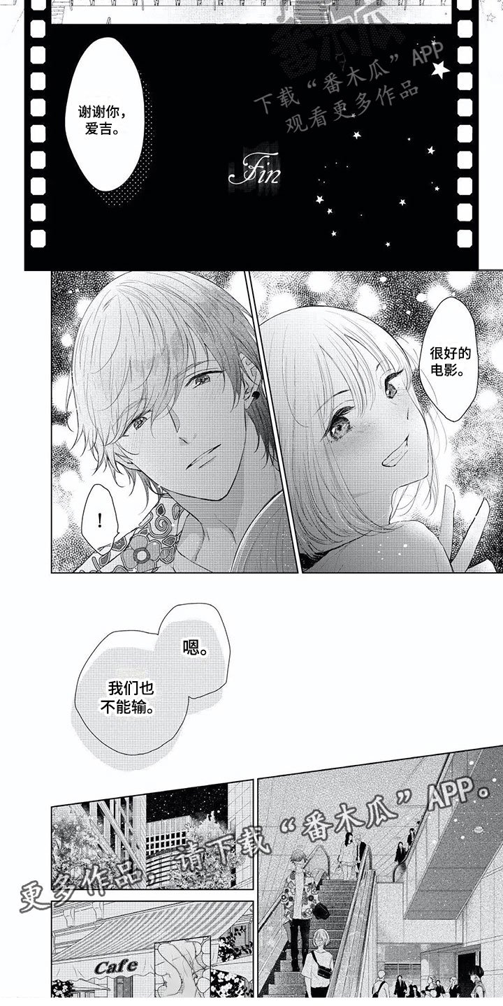 第8章：死都不愿