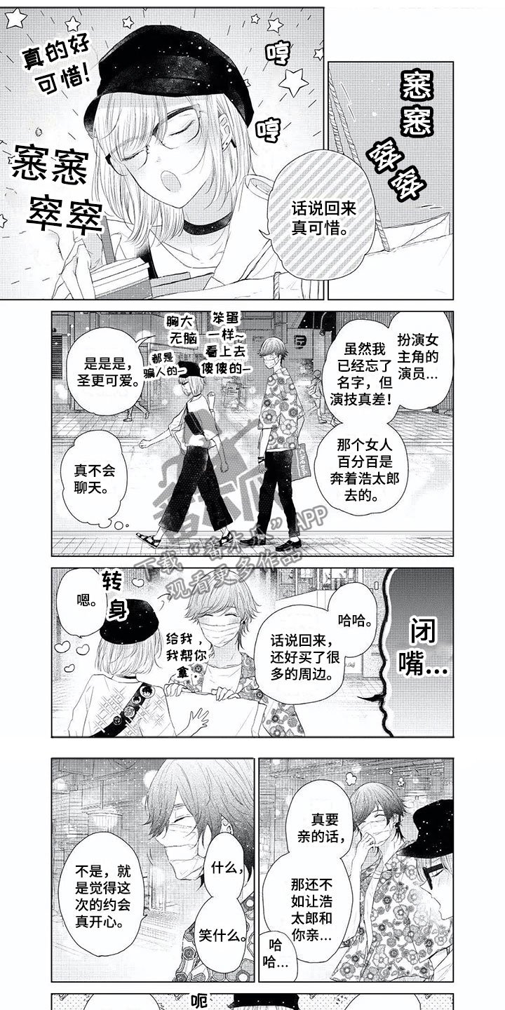 第8章：死都不愿