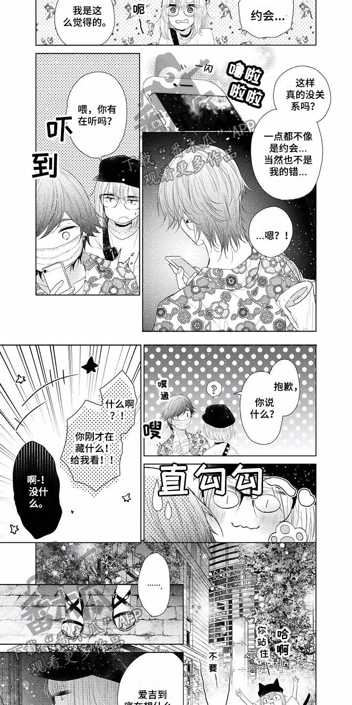 第8章：死都不愿