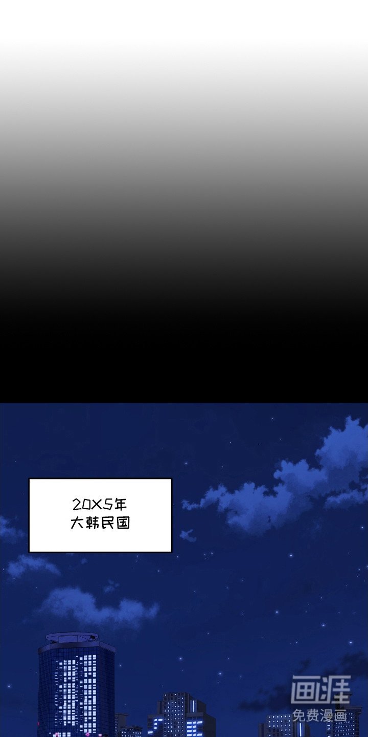 第1章：宿敌