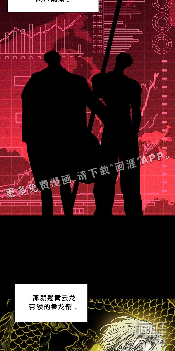 第1章：宿敌