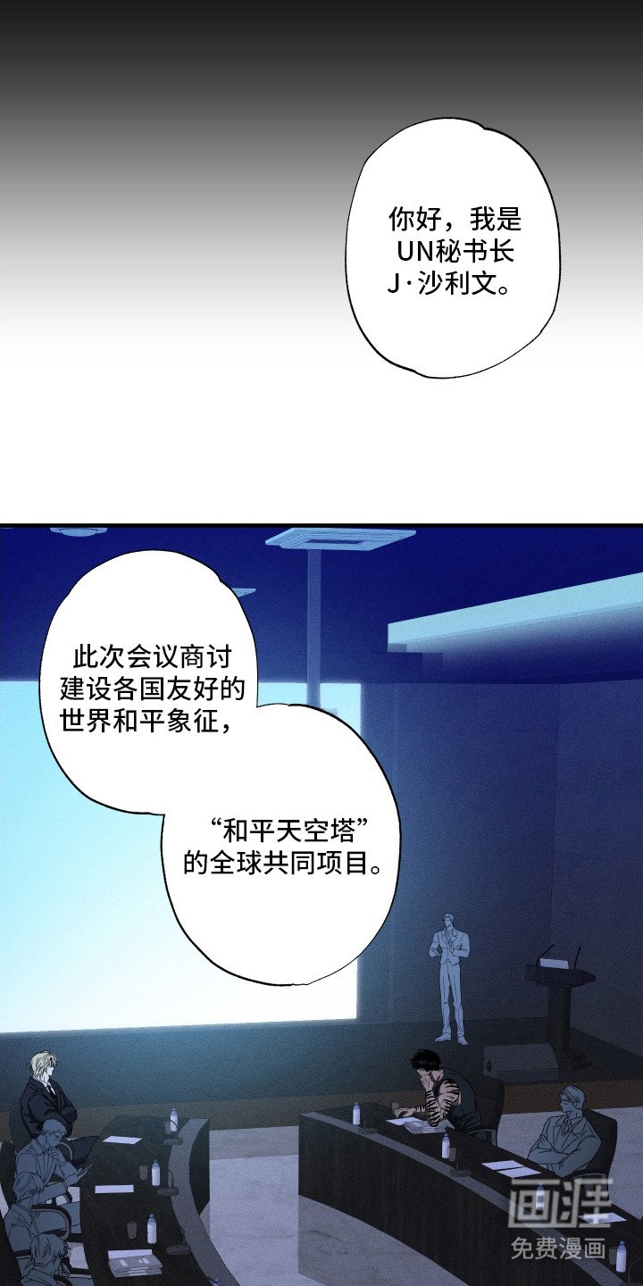 第1章：宿敌