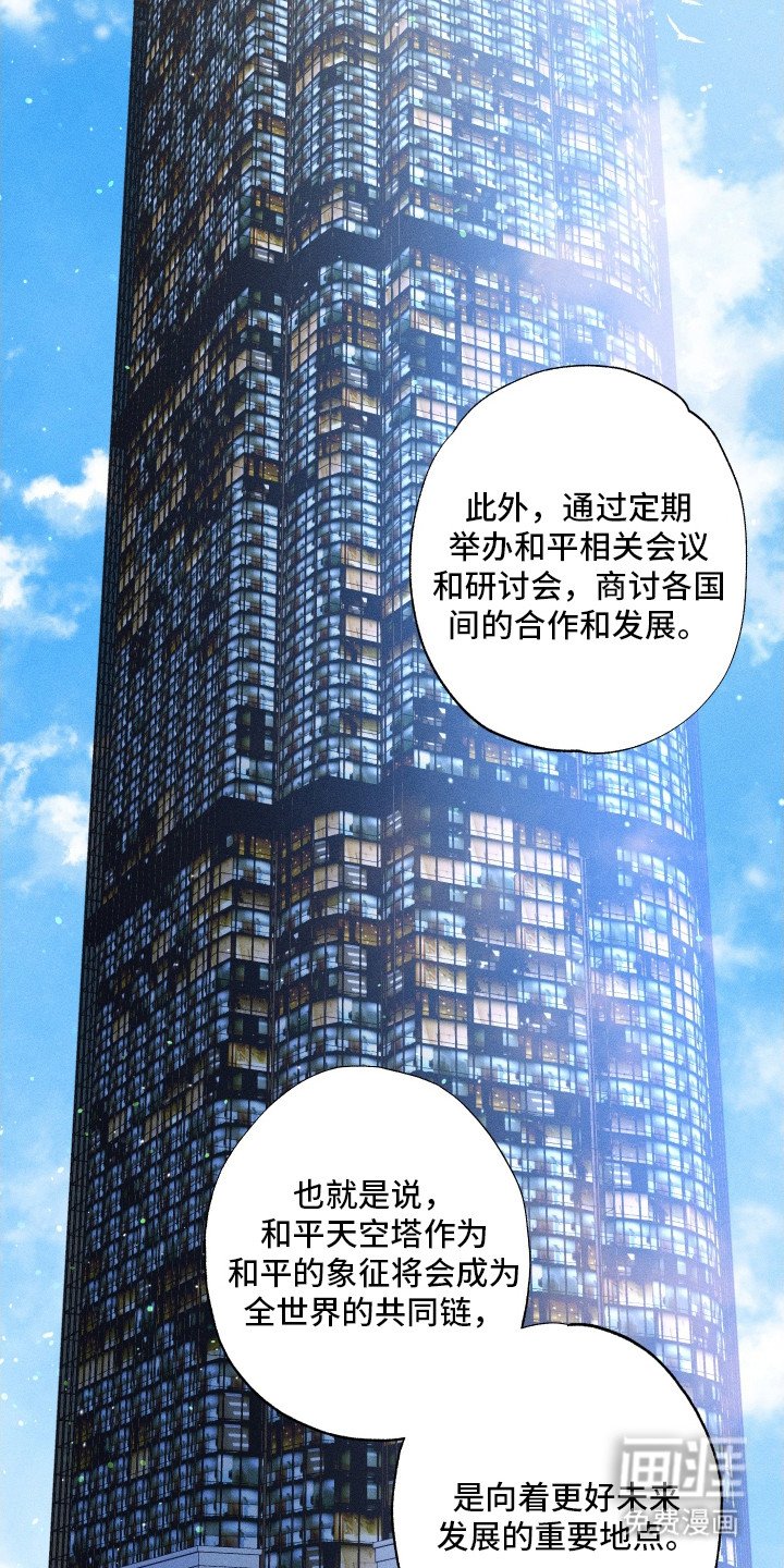 第1章：宿敌