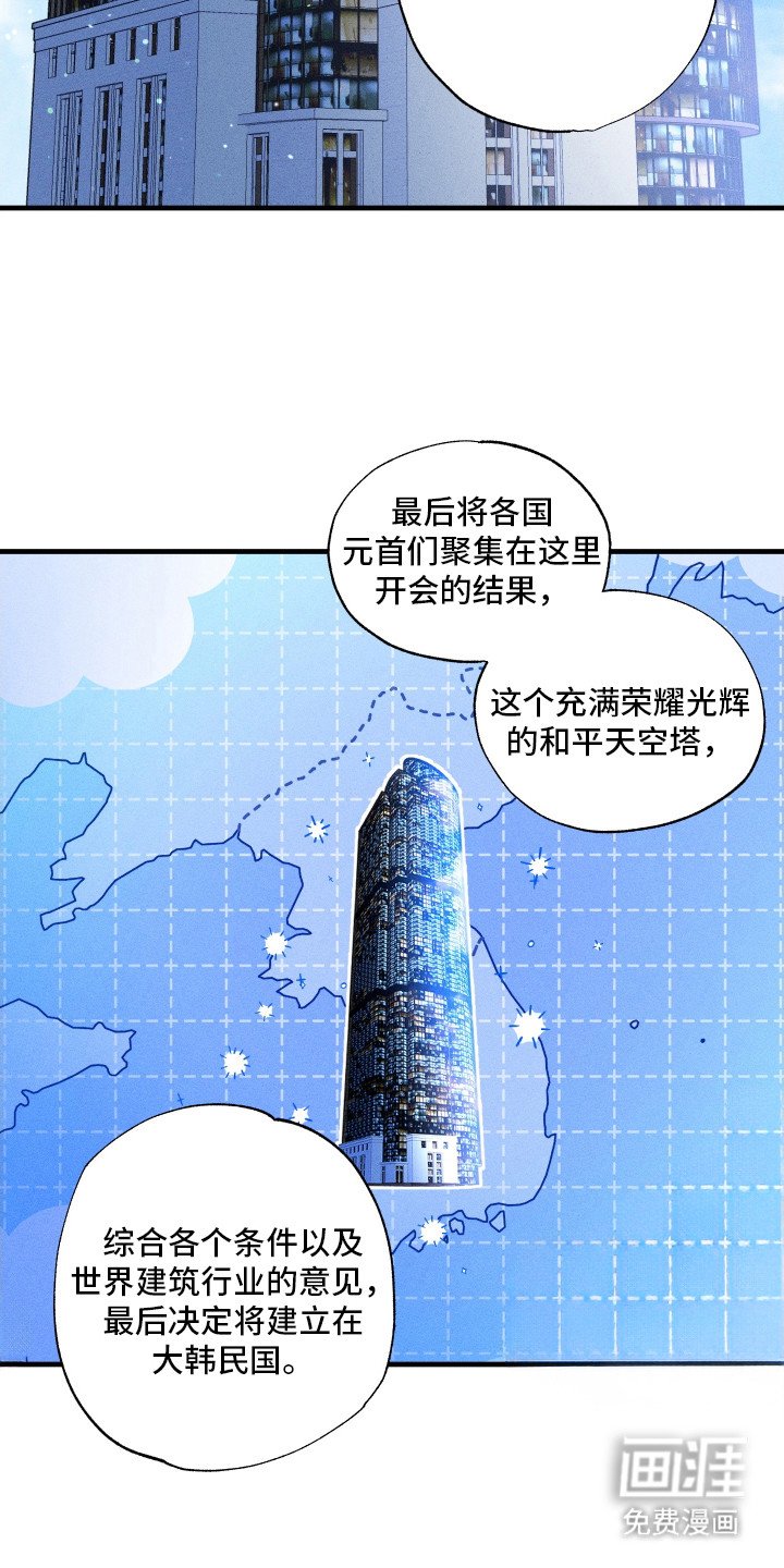 第1章：宿敌