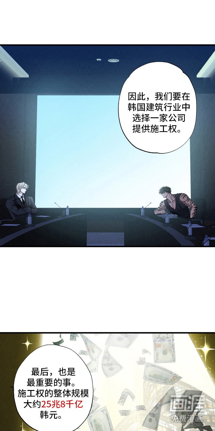 第1章：宿敌