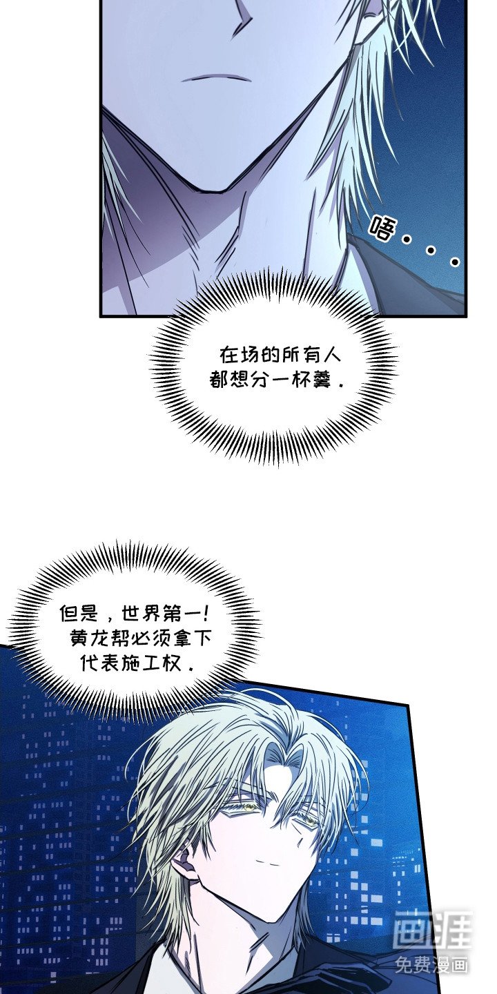 第1章：宿敌