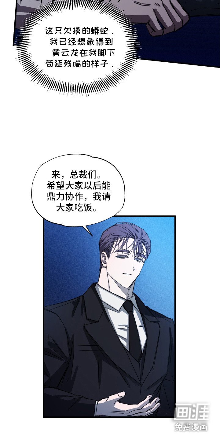 第1章：宿敌