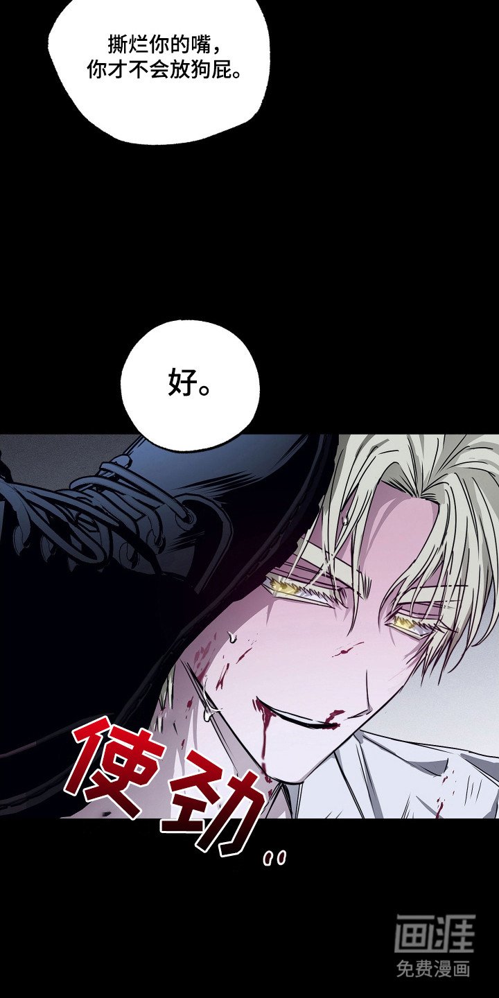 第10章：蹬鼻子上脸