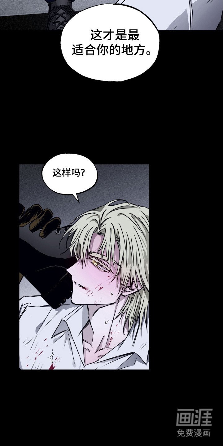 第10章：蹬鼻子上脸