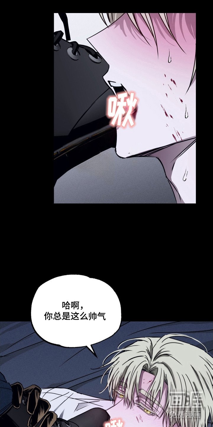 第10章：蹬鼻子上脸