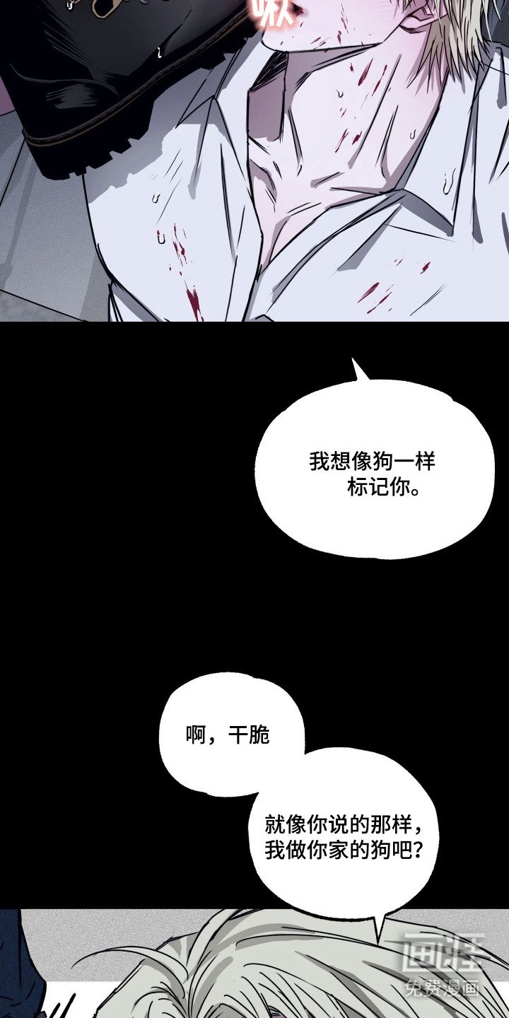 第10章：蹬鼻子上脸