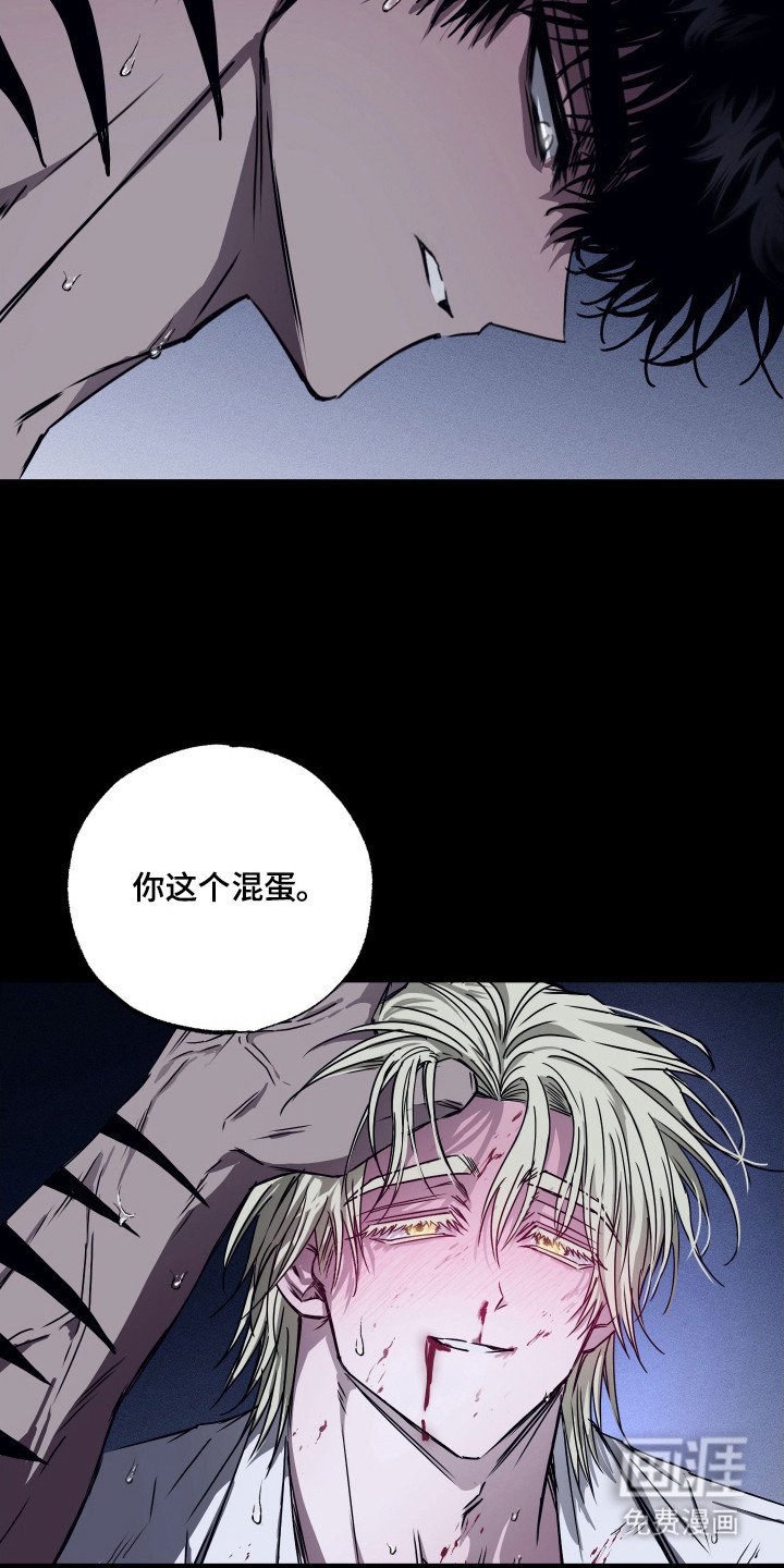 第10章：蹬鼻子上脸