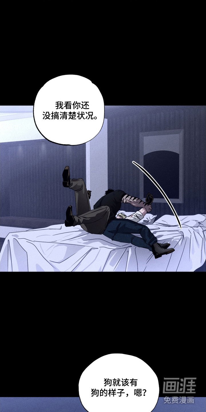 第10章：蹬鼻子上脸
