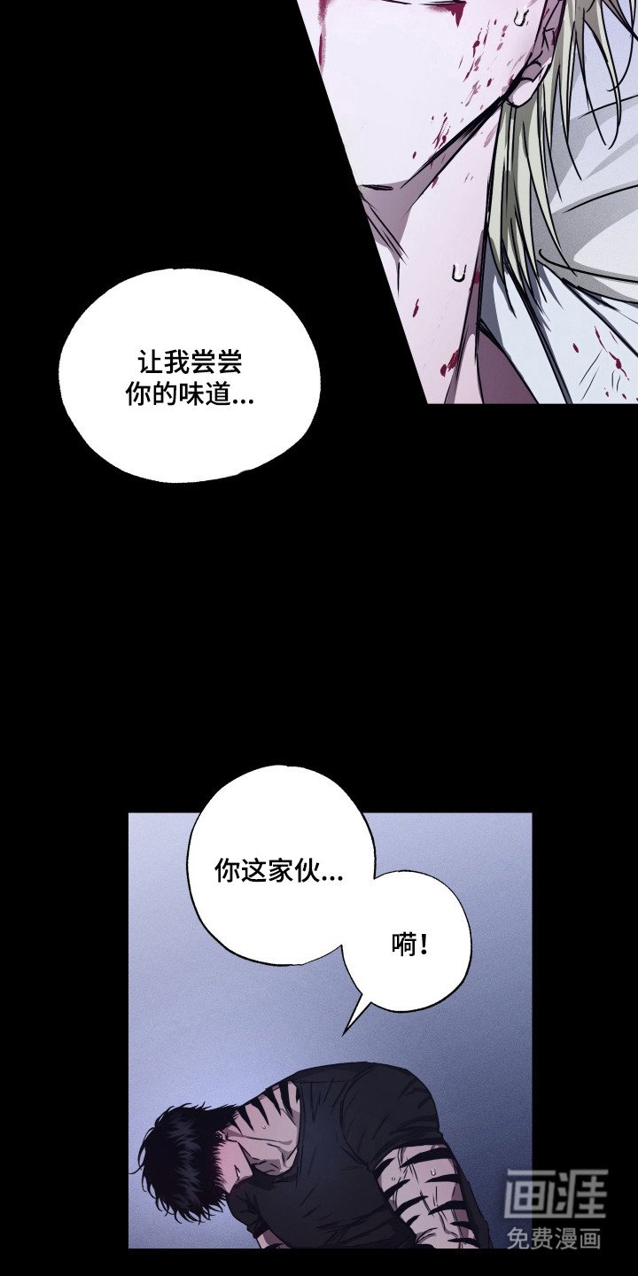 第10章：蹬鼻子上脸