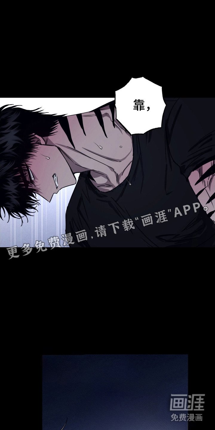 第10章：蹬鼻子上脸