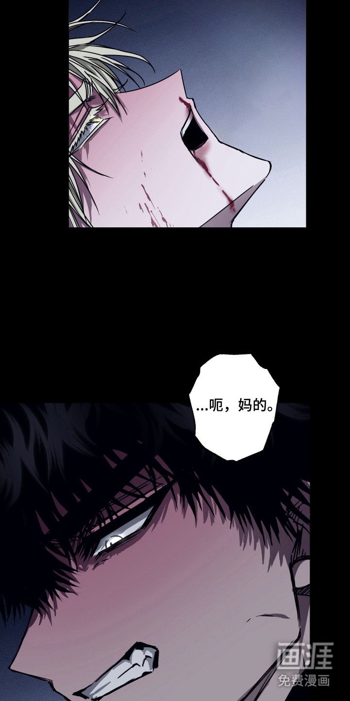 第10章：蹬鼻子上脸