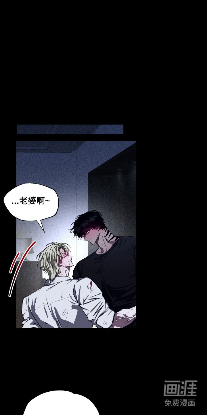第11章：矢口否认