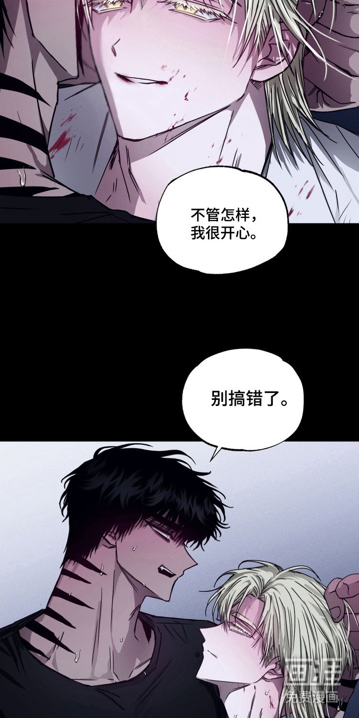 第11章：矢口否认