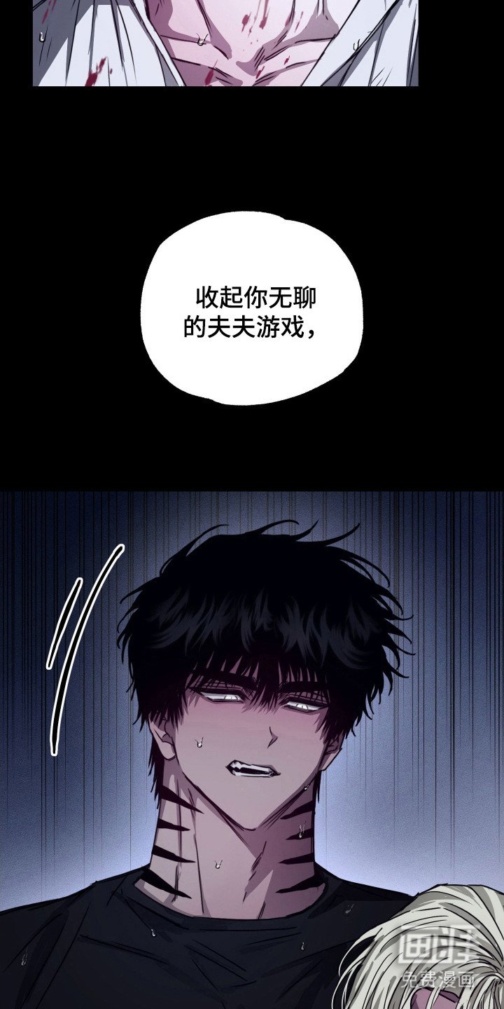 第11章：矢口否认