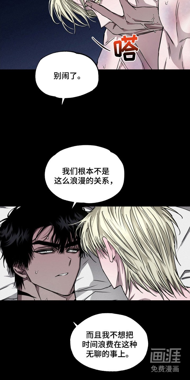 第12章：承受
