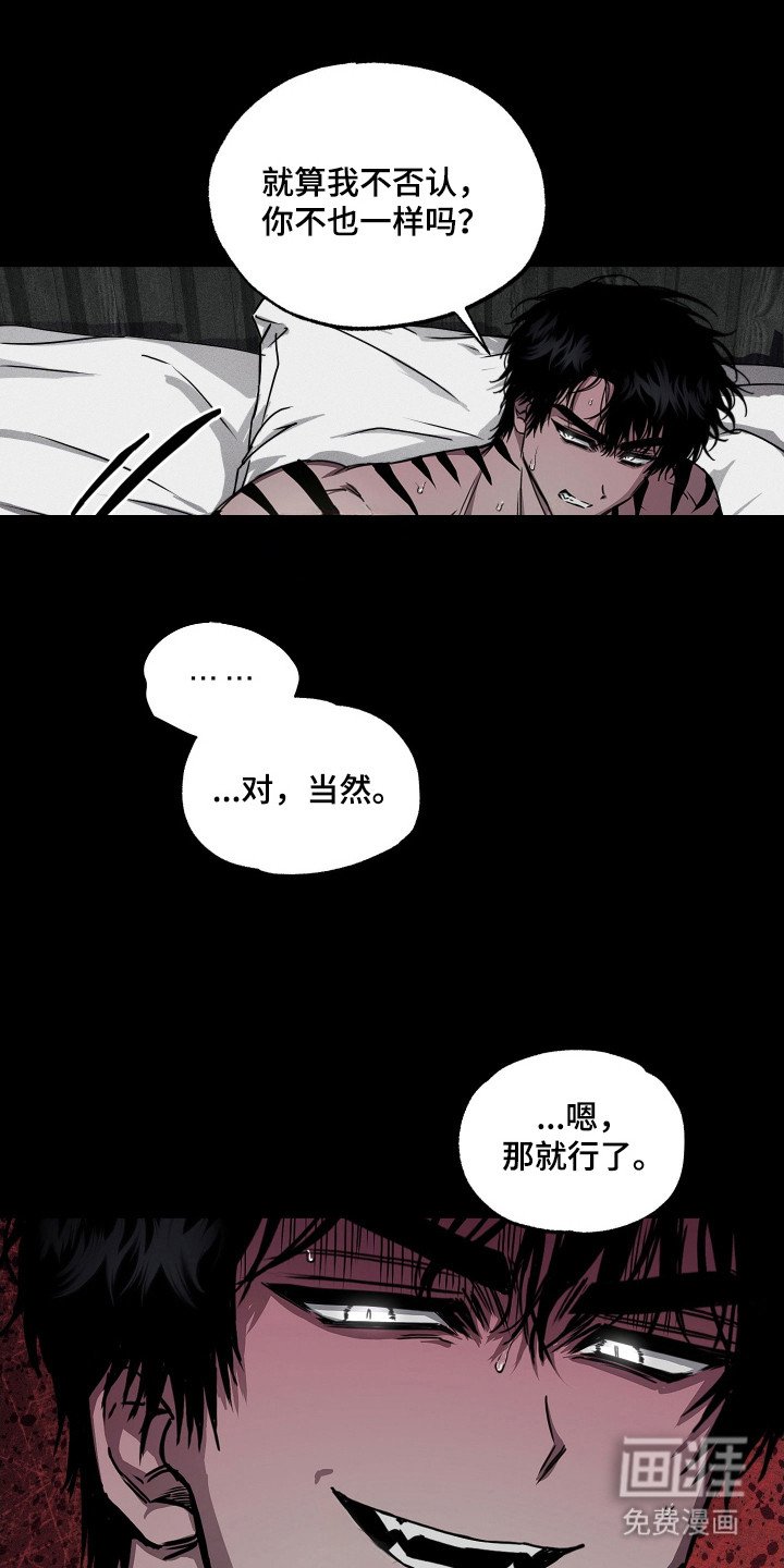 第12章：承受