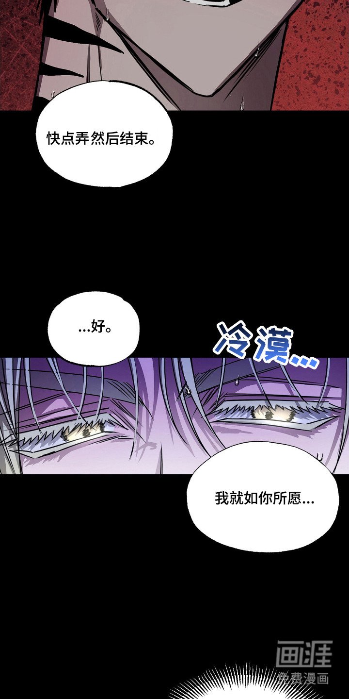 第12章：承受